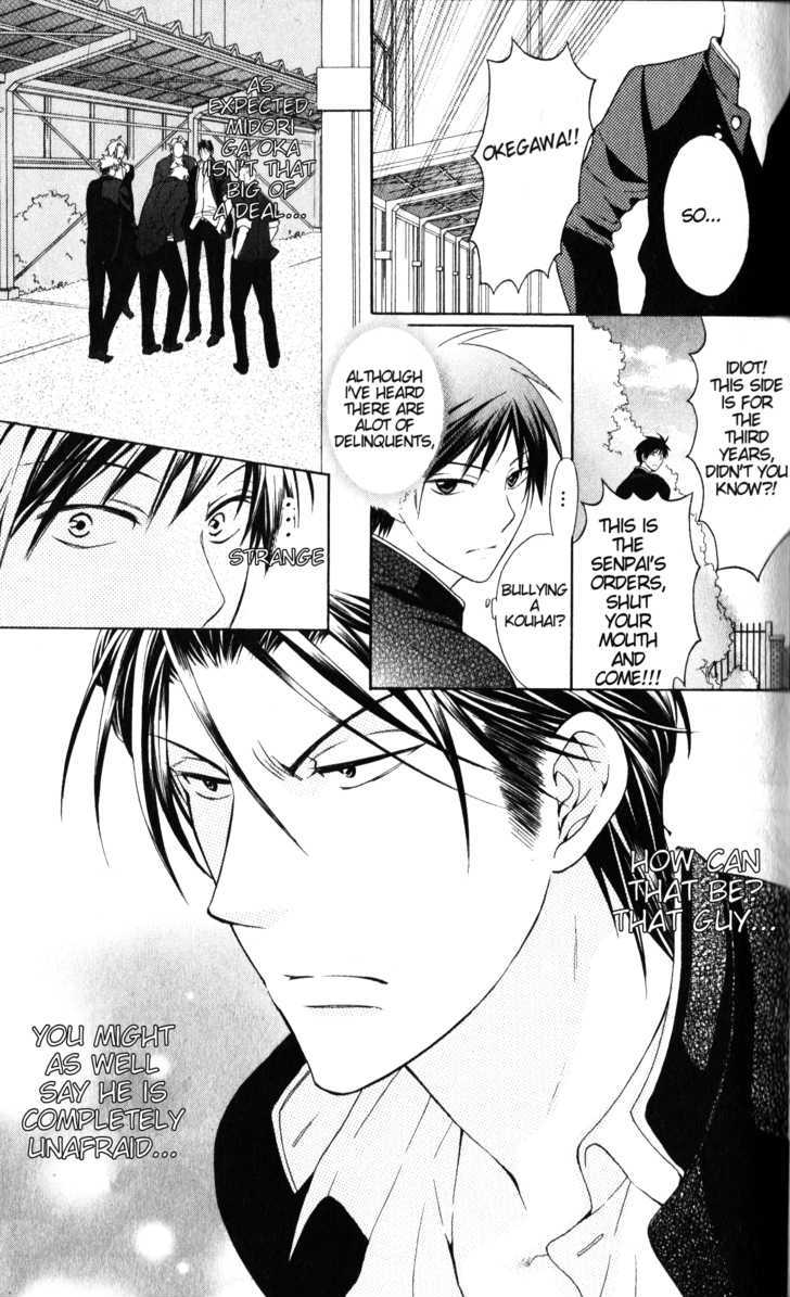Oresama Teacher Chapter 50 page 6 - Chapter 50