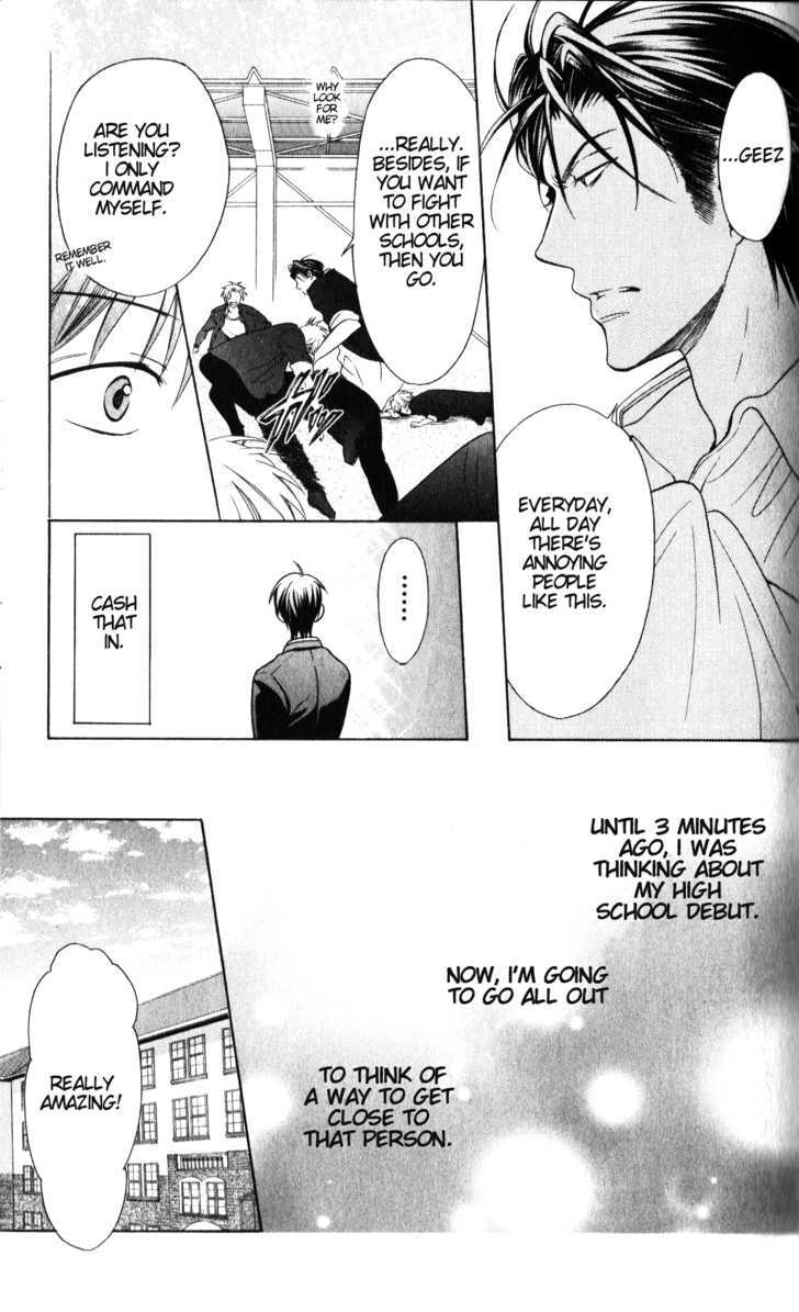 Oresama Teacher Chapter 50 page 8 - Chapter 50