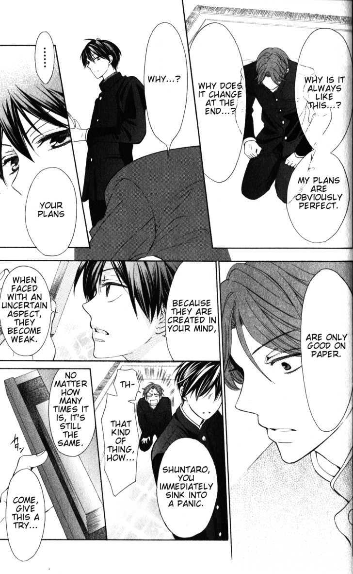 Oresama Teacher Chapter 51 page 10 - Chapter 51