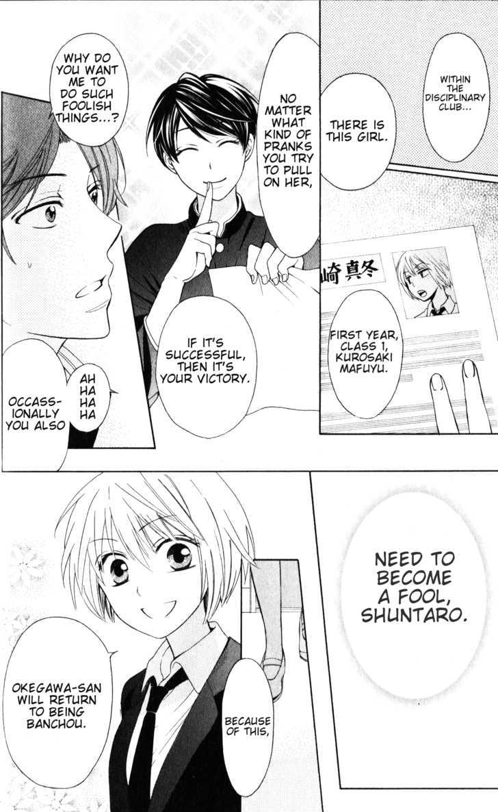 Oresama Teacher Chapter 51 page 11 - Chapter 51