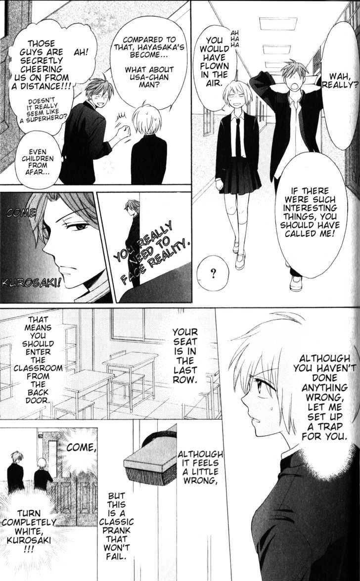 Oresama Teacher Chapter 51 page 12 - Chapter 51