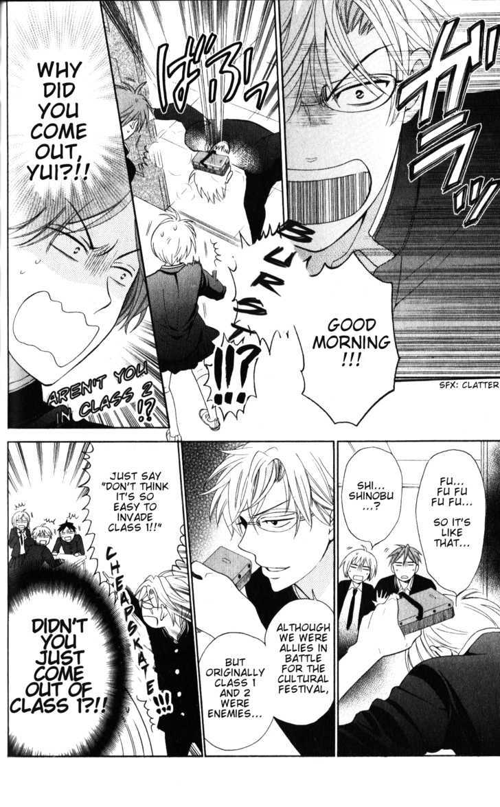 Oresama Teacher Chapter 51 page 13 - Chapter 51