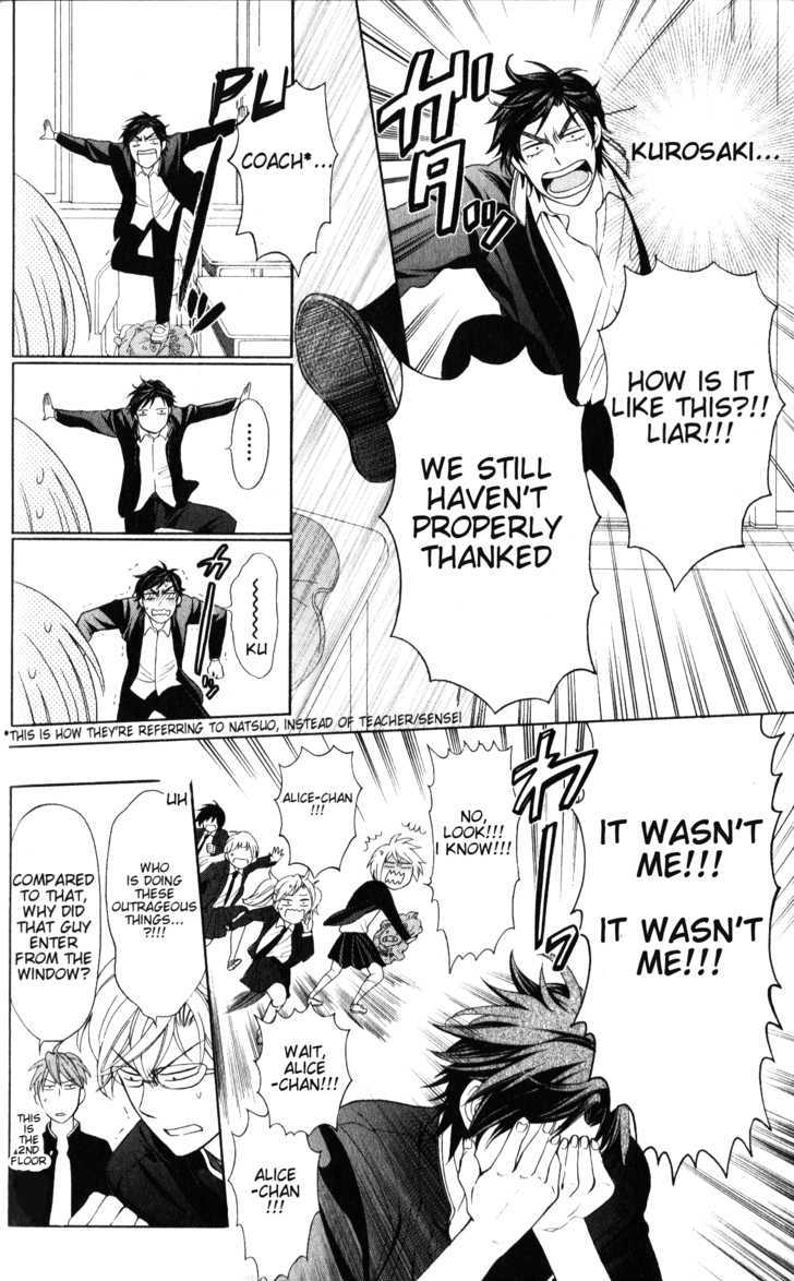 Oresama Teacher Chapter 51 page 15 - Chapter 51