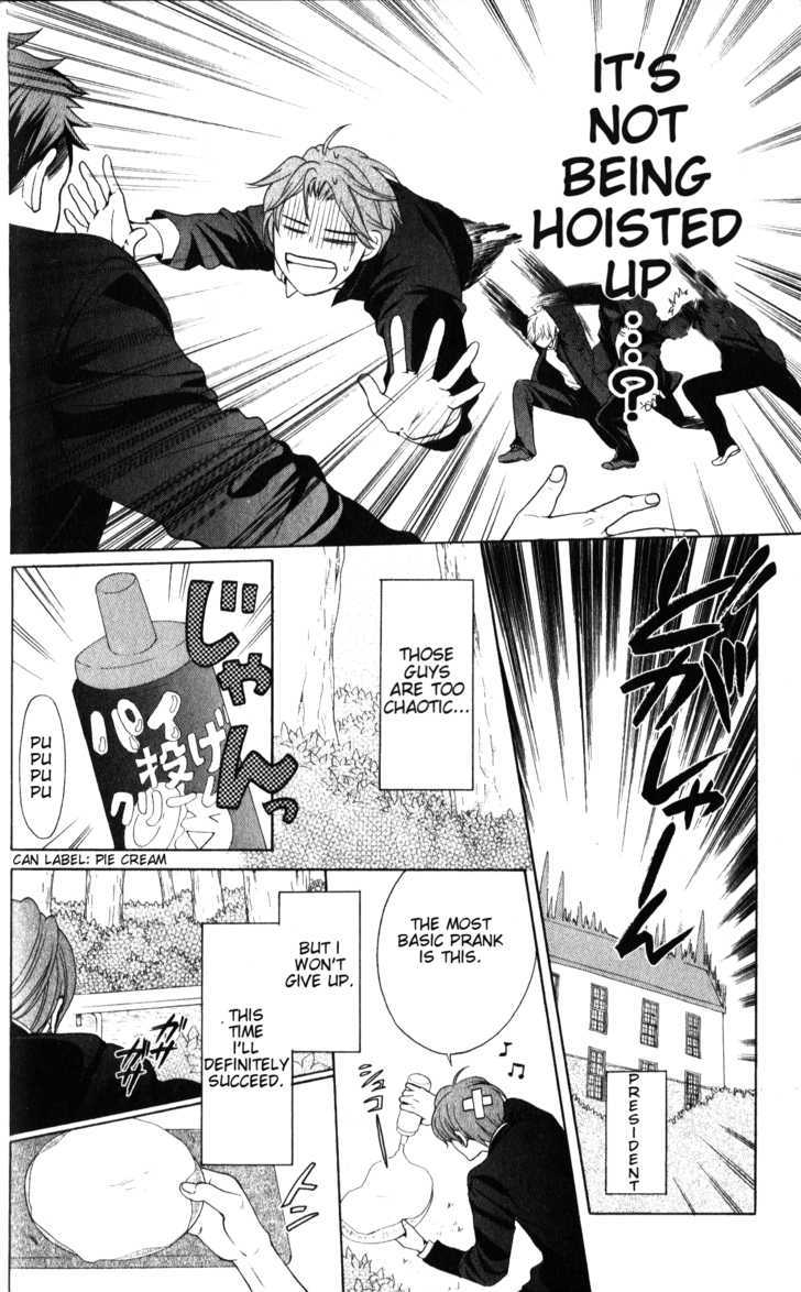 Oresama Teacher Chapter 51 page 17 - Chapter 51