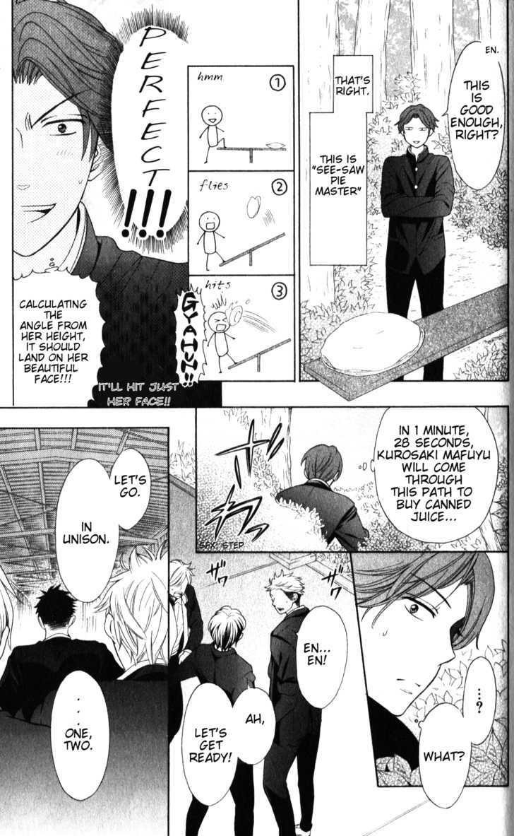 Oresama Teacher Chapter 51 page 18 - Chapter 51