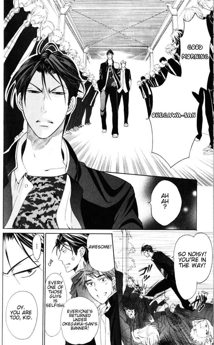Oresama Teacher Chapter 51 page 19 - Chapter 51