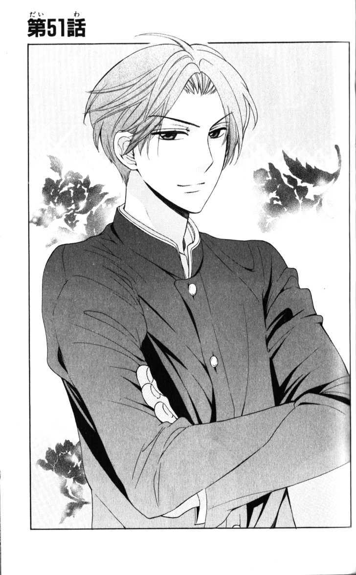 Oresama Teacher Chapter 51 page 2 - Chapter 51