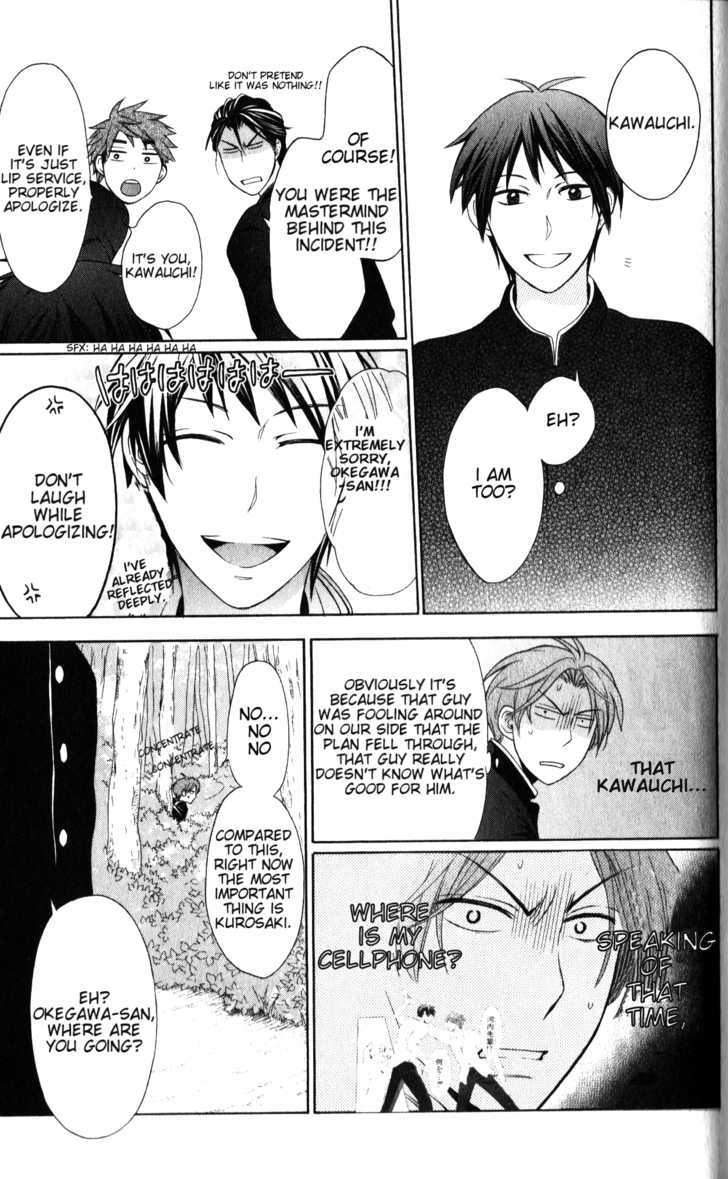 Oresama Teacher Chapter 51 page 20 - Chapter 51