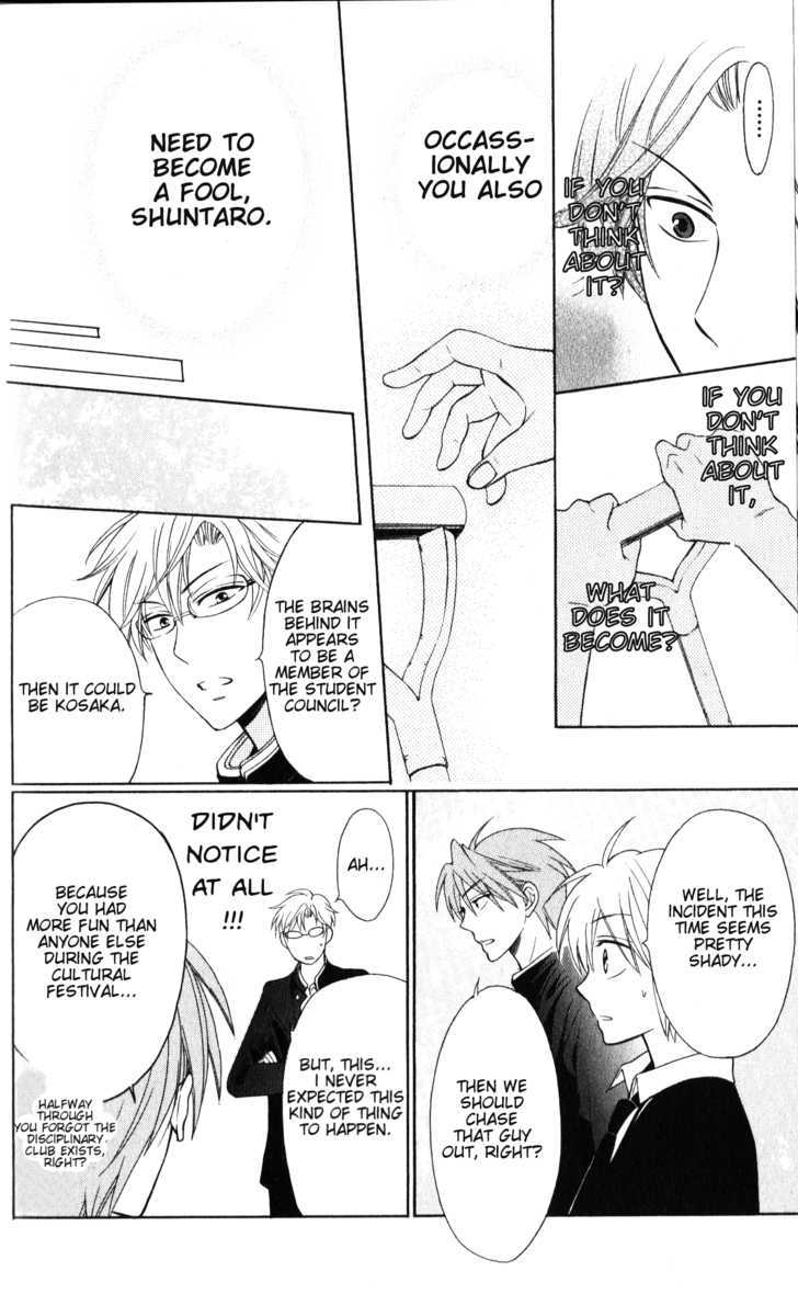 Oresama Teacher Chapter 51 page 25 - Chapter 51