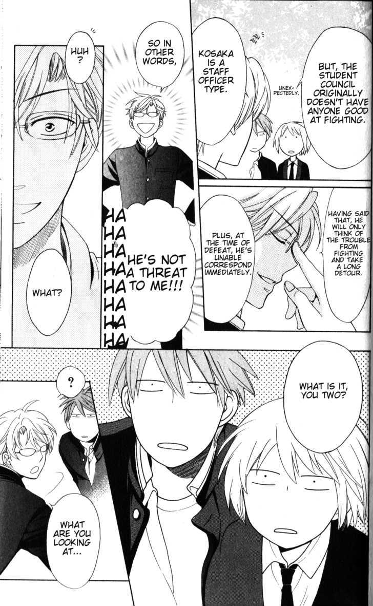 Oresama Teacher Chapter 51 page 26 - Chapter 51