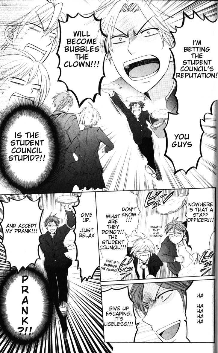 Oresama Teacher Chapter 51 page 28 - Chapter 51
