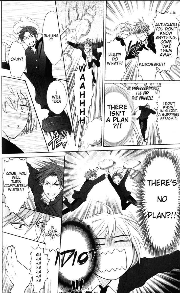 Oresama Teacher Chapter 51 page 29 - Chapter 51