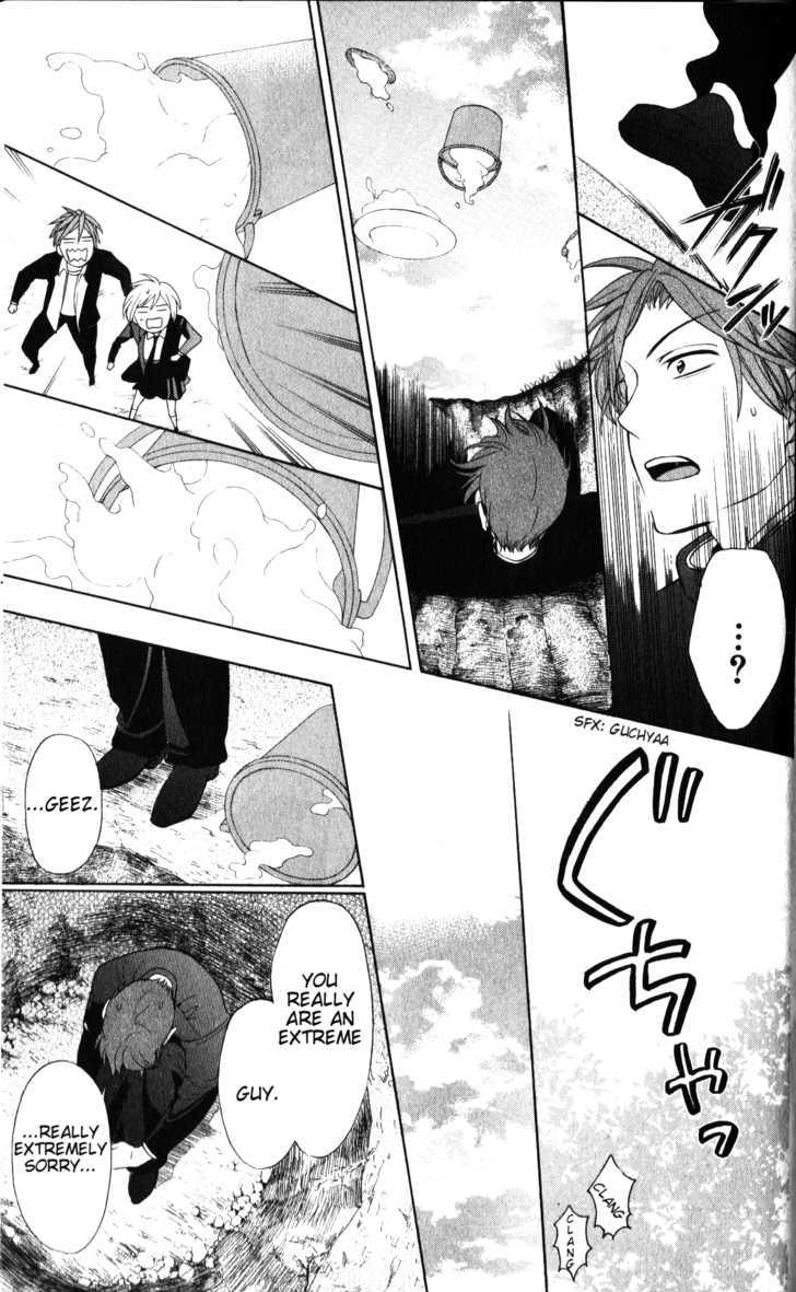 Oresama Teacher Chapter 51 page 30 - Chapter 51