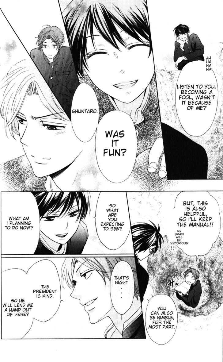 Oresama Teacher Chapter 51 page 31 - Chapter 51
