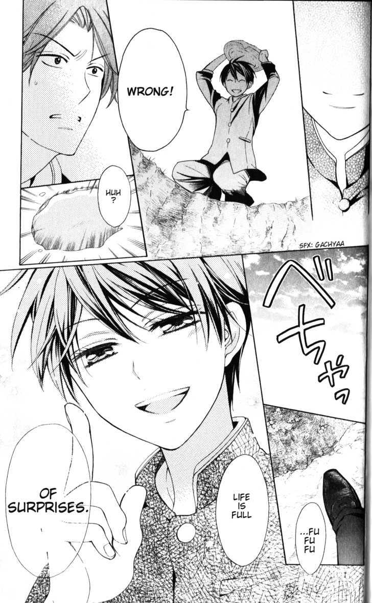 Oresama Teacher Chapter 51 page 32 - Chapter 51
