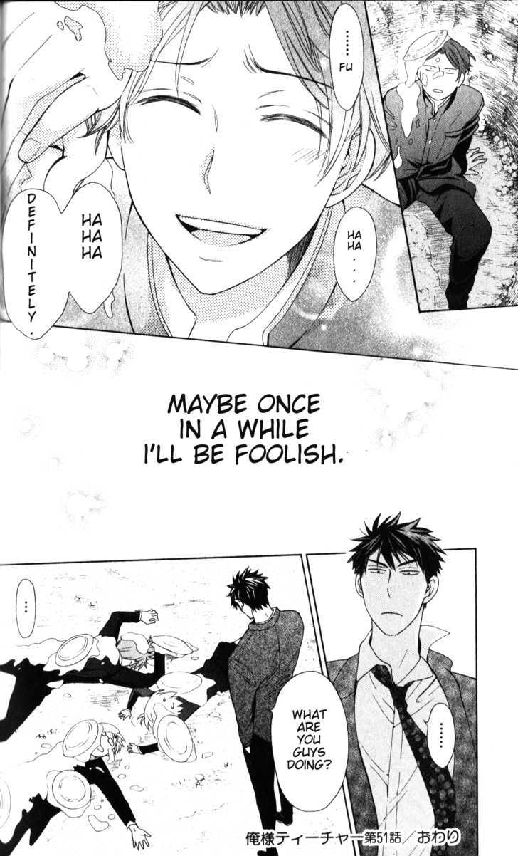 Oresama Teacher Chapter 51 page 33 - Chapter 51