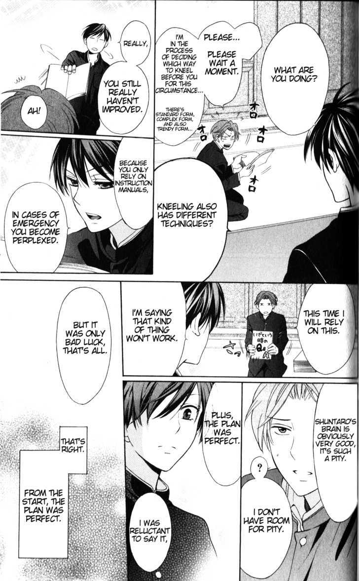 Oresama Teacher Chapter 51 page 4 - Chapter 51