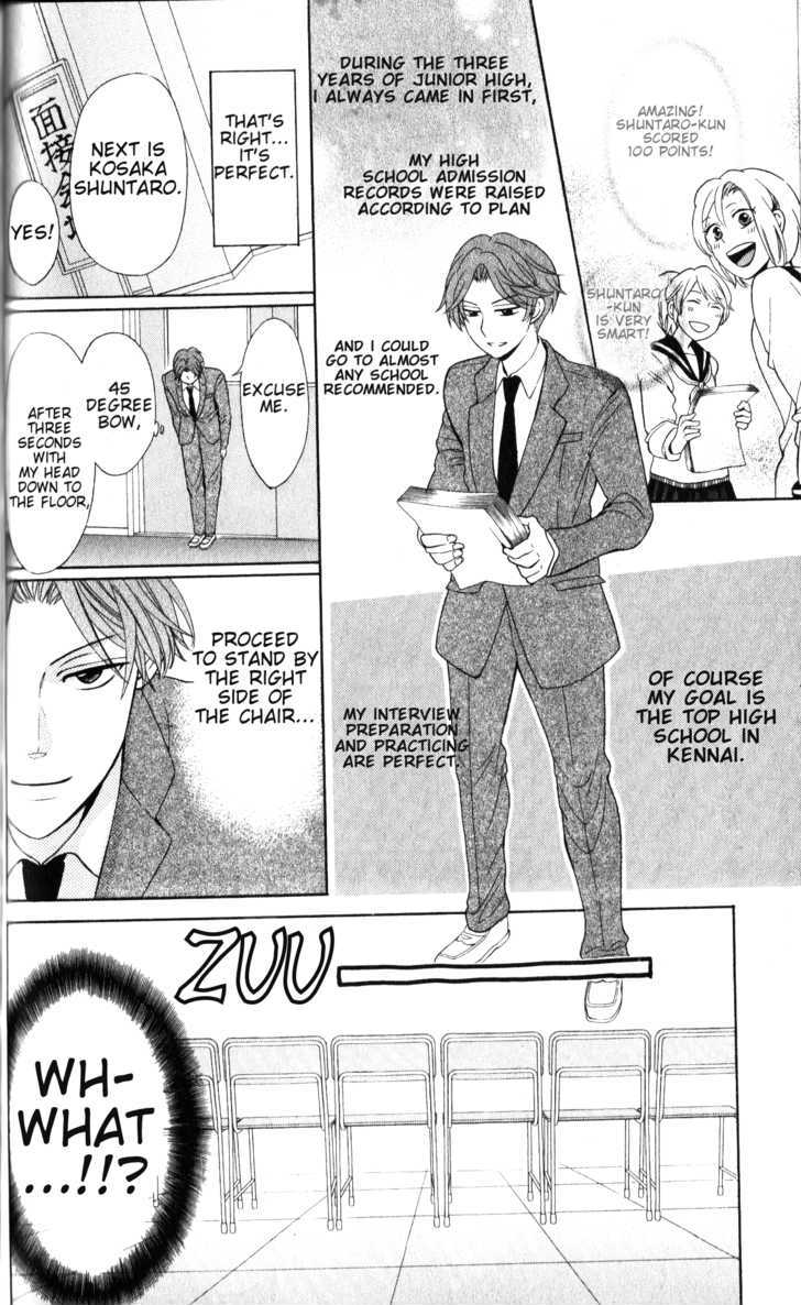 Oresama Teacher Chapter 51 page 5 - Chapter 51