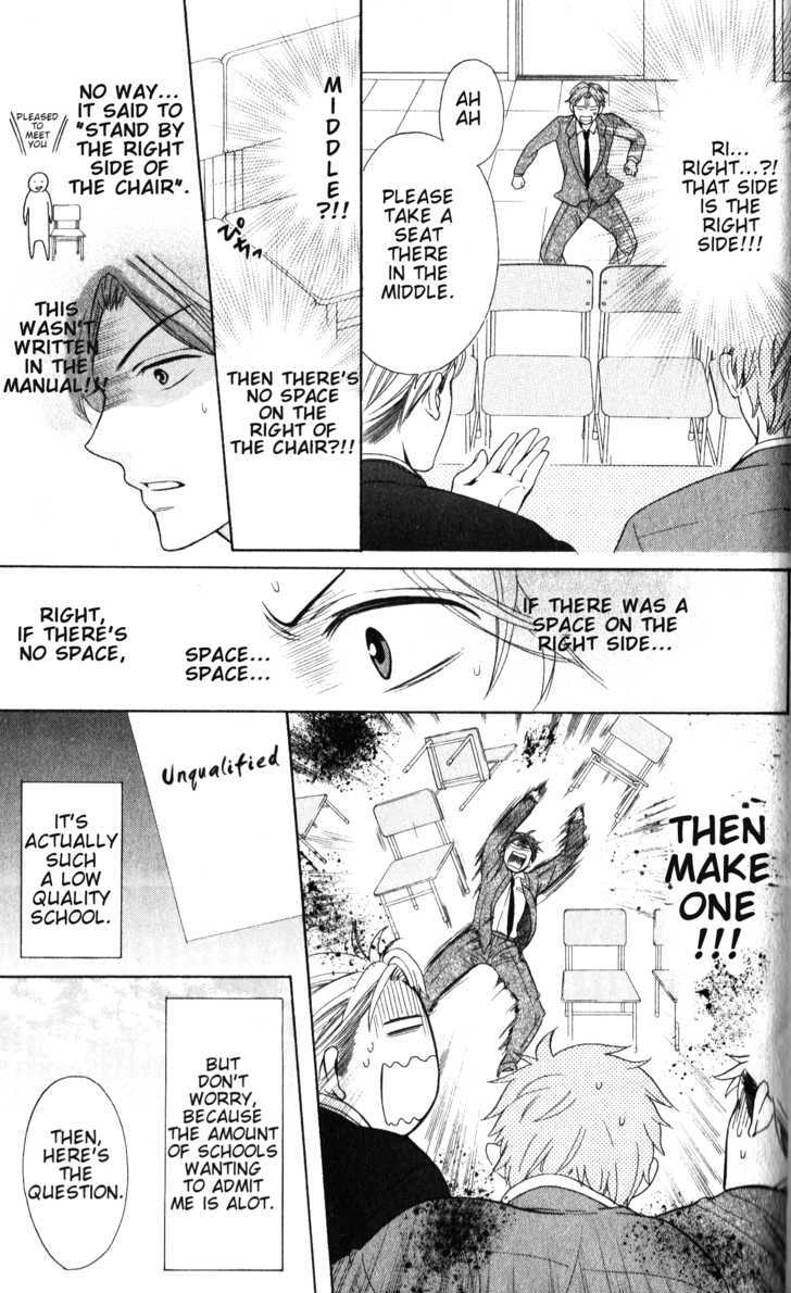 Oresama Teacher Chapter 51 page 6 - Chapter 51