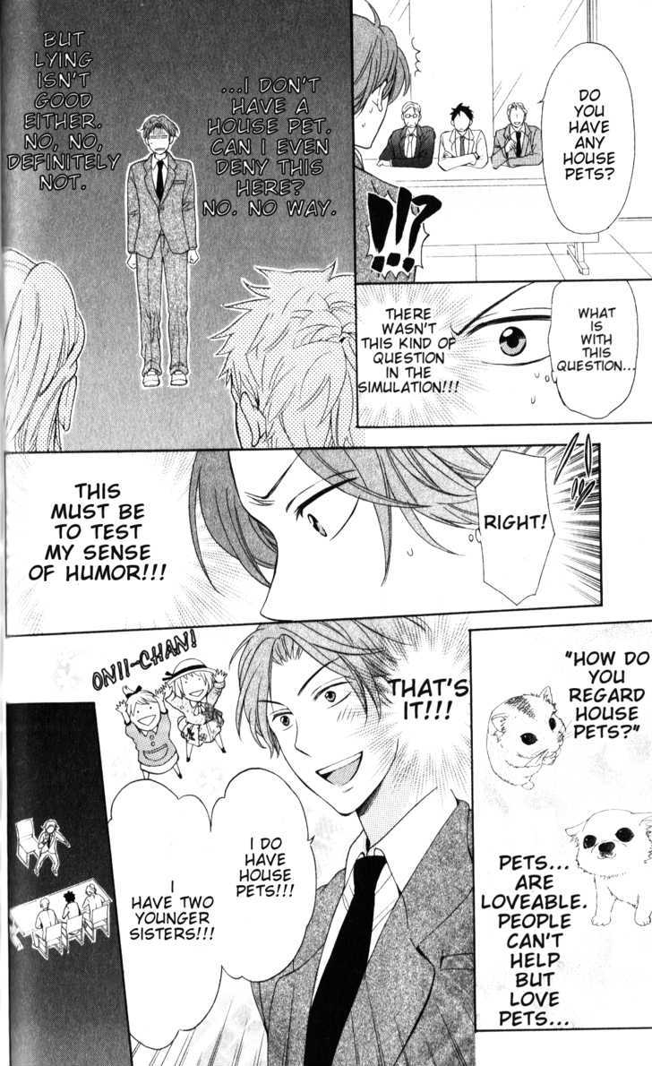 Oresama Teacher Chapter 51 page 7 - Chapter 51