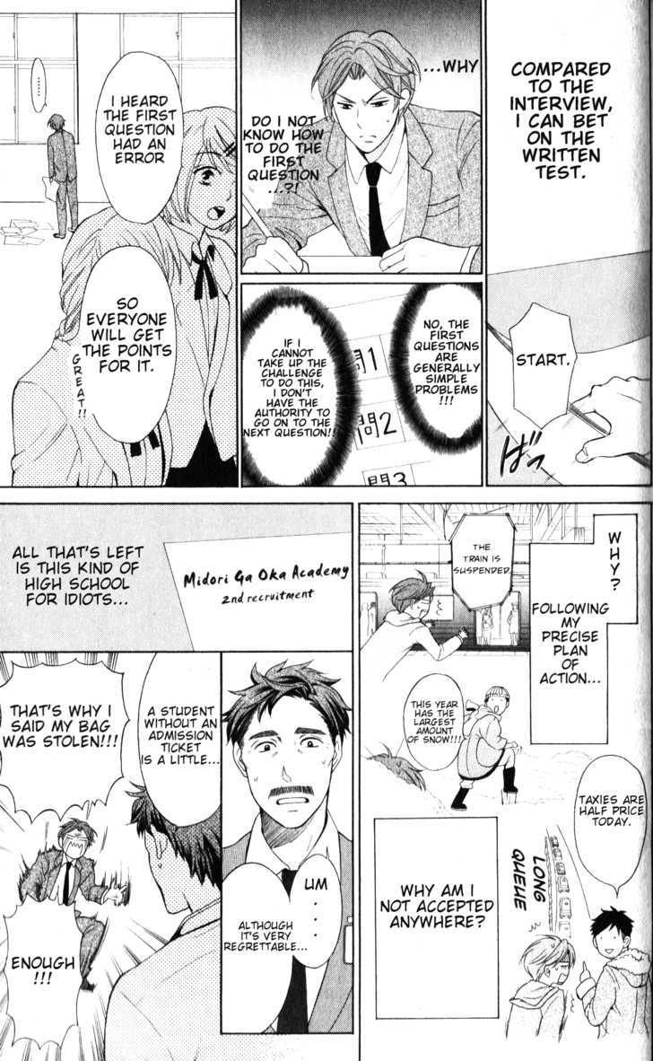 Oresama Teacher Chapter 51 page 8 - Chapter 51