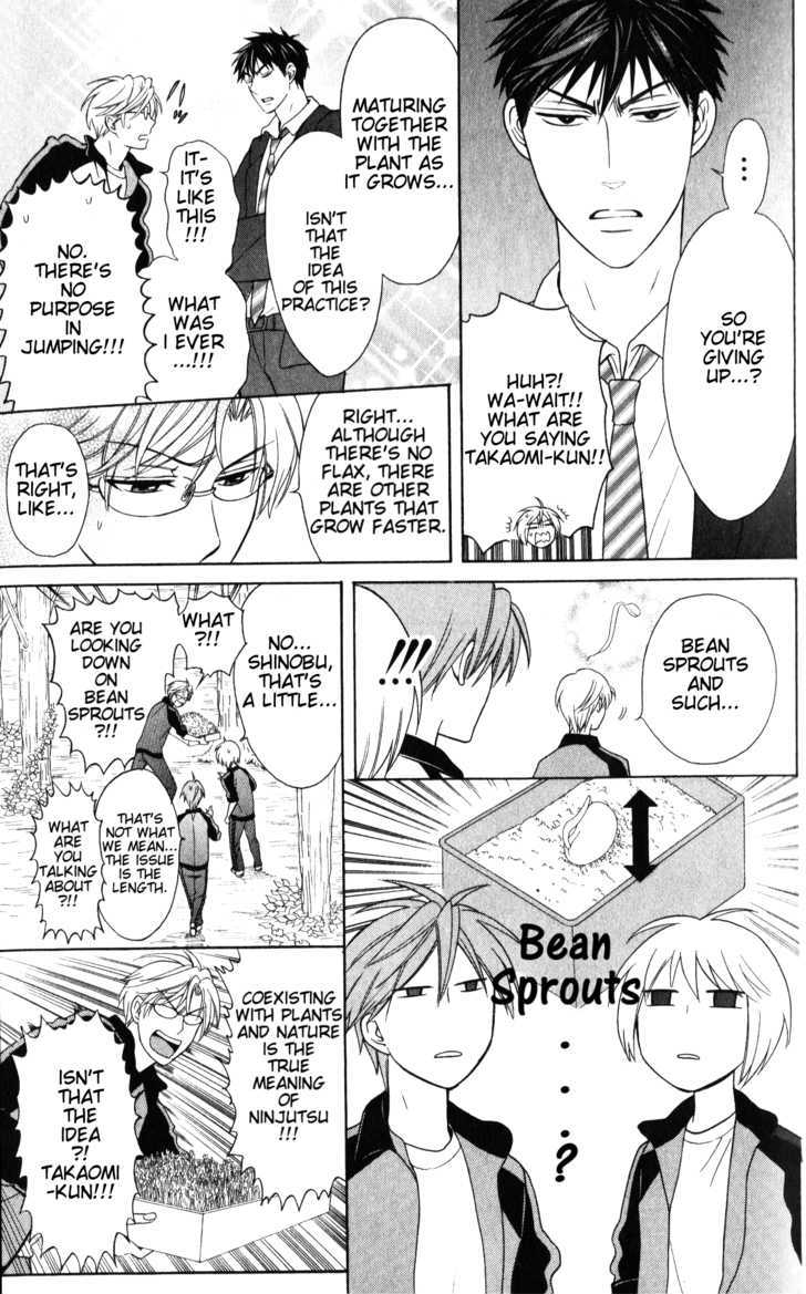 Oresama Teacher Chapter 52 page 11 - Chapter 52