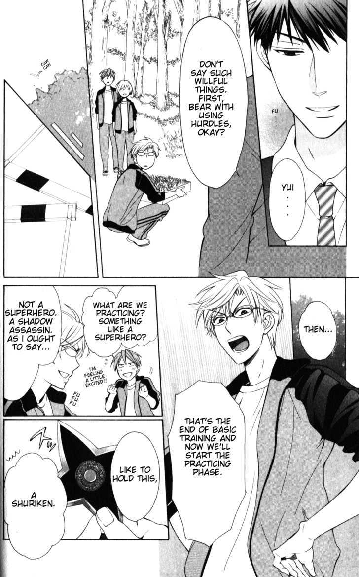 Oresama Teacher Chapter 52 page 12 - Chapter 52