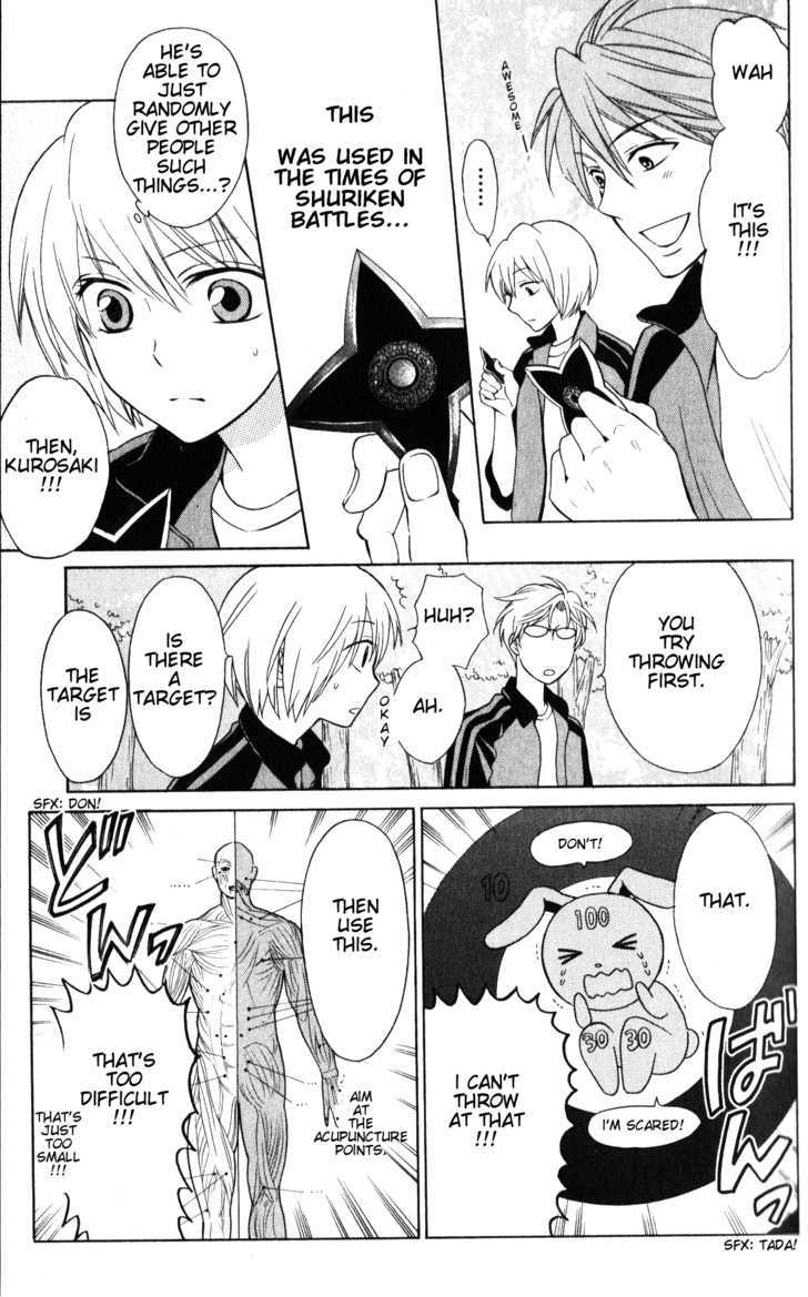 Oresama Teacher Chapter 52 page 13 - Chapter 52