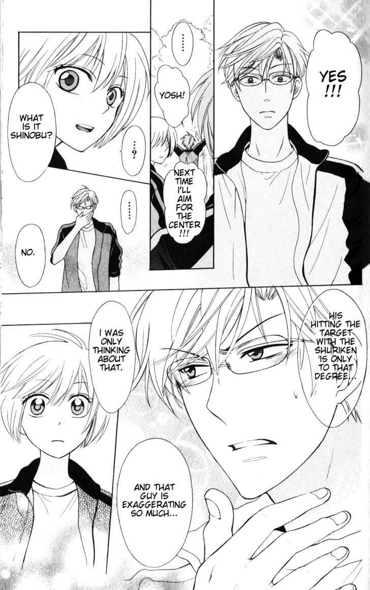 Oresama Teacher Chapter 52 page 17 - Chapter 52