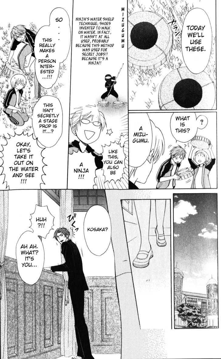 Oresama Teacher Chapter 52 page 21 - Chapter 52