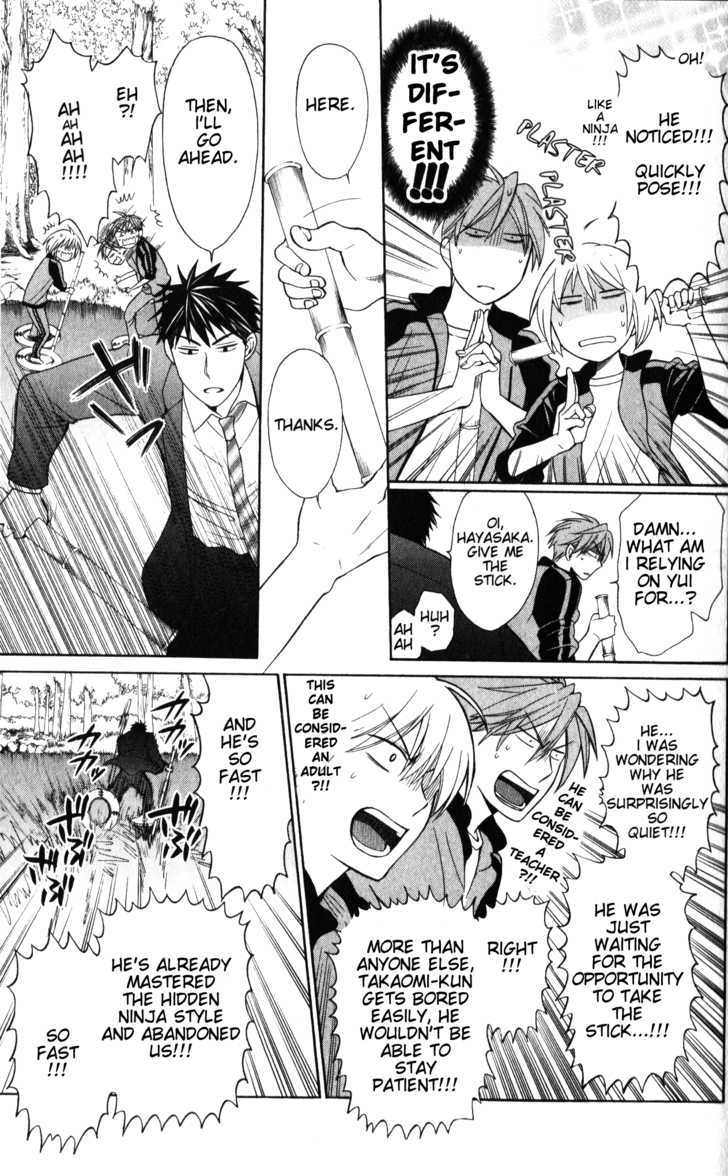 Oresama Teacher Chapter 52 page 25 - Chapter 52