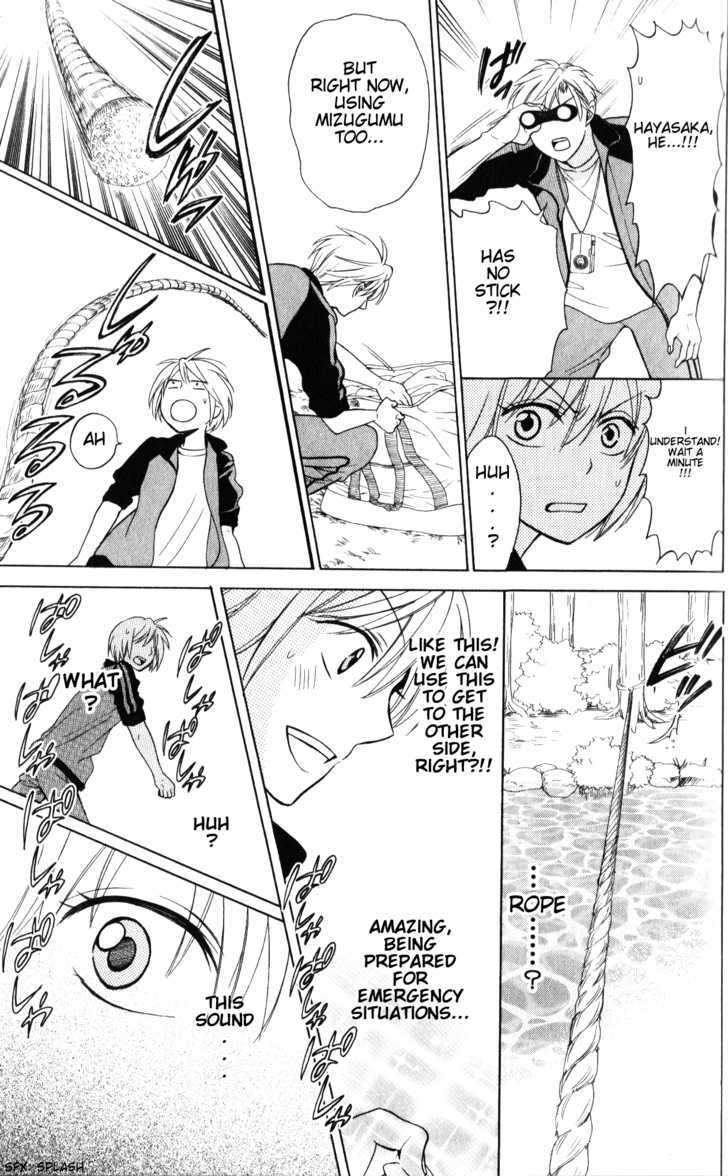Oresama Teacher Chapter 52 page 27 - Chapter 52