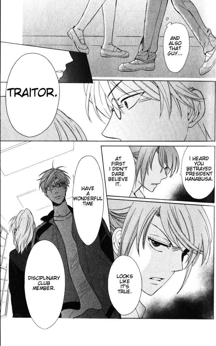 Oresama Teacher Chapter 52 page 31 - Chapter 52