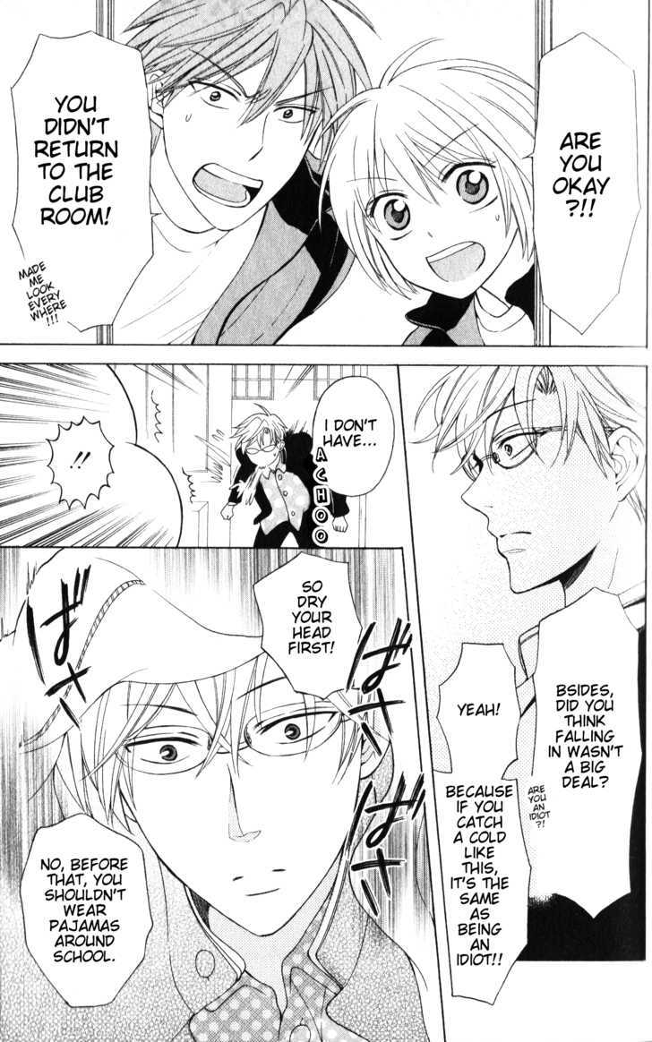 Oresama Teacher Chapter 52 page 33 - Chapter 52