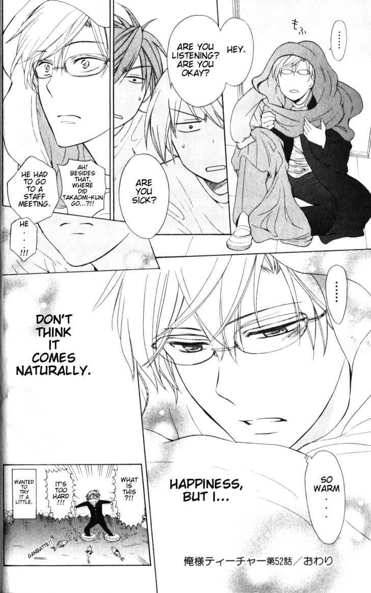 Oresama Teacher Chapter 52 page 34 - Chapter 52