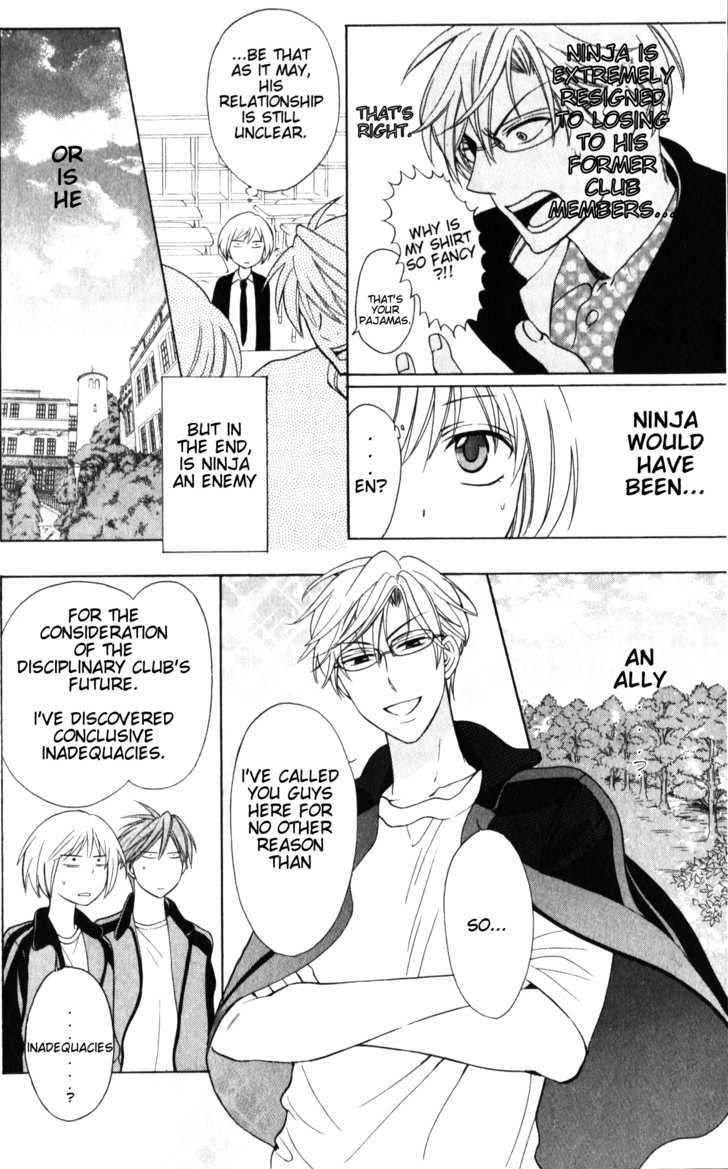 Oresama Teacher Chapter 52 page 6 - Chapter 52