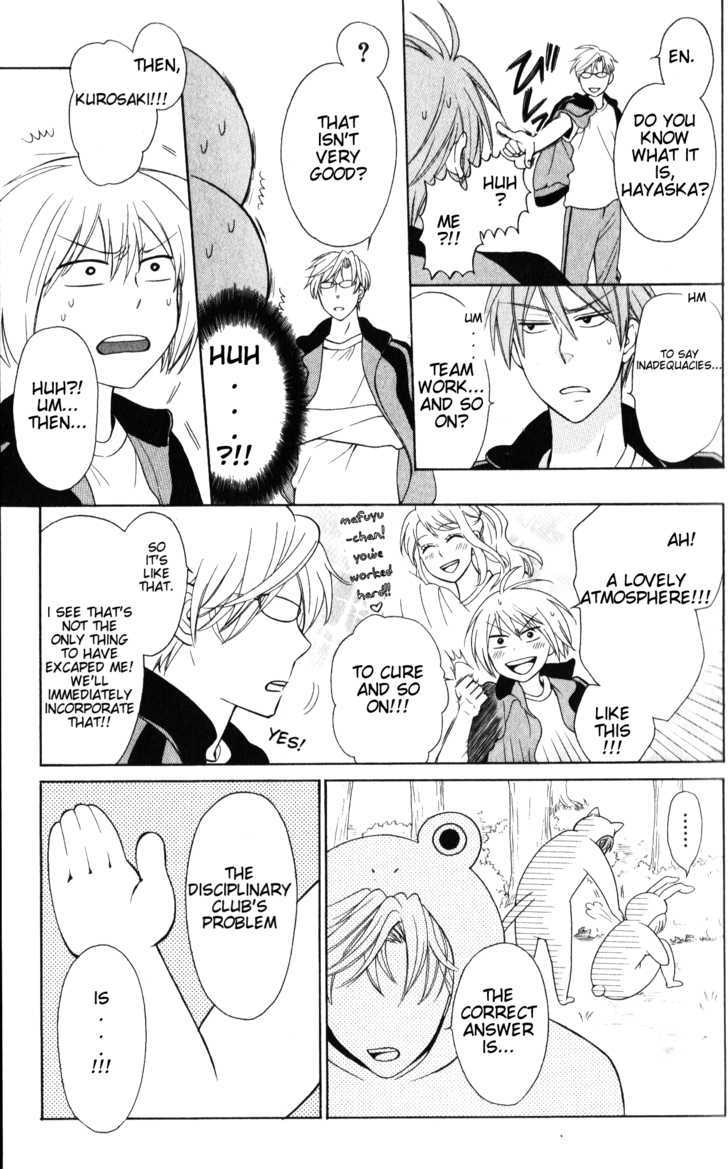 Oresama Teacher Chapter 52 page 7 - Chapter 52