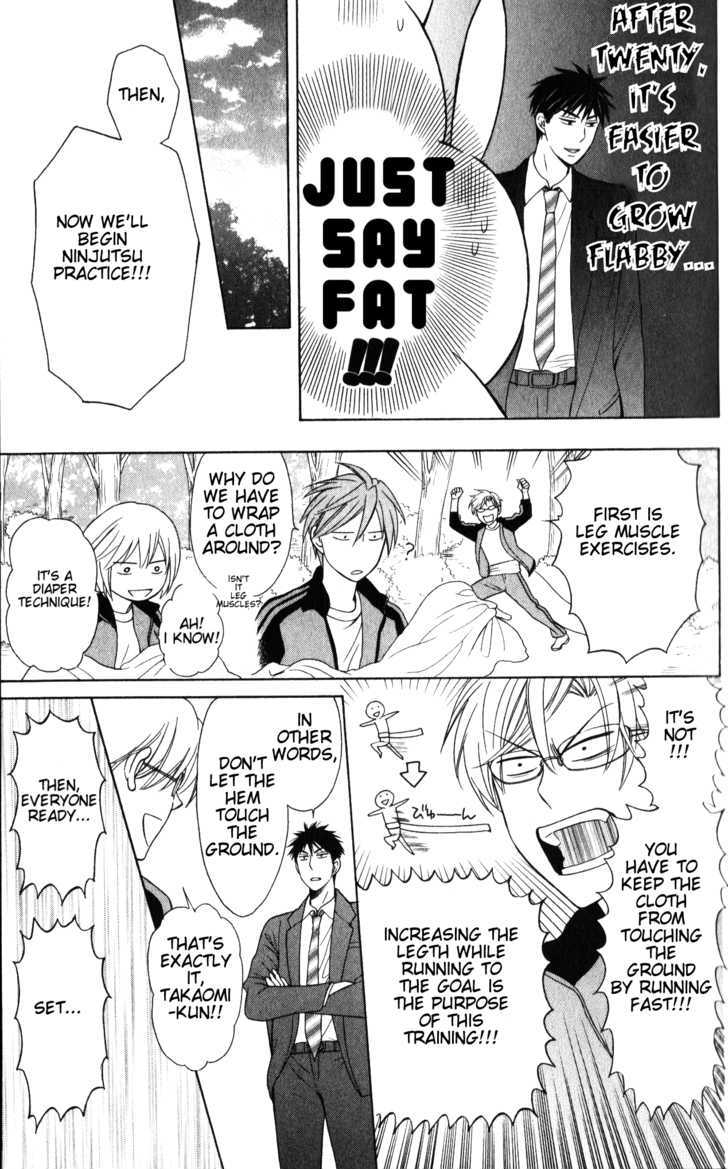 Oresama Teacher Chapter 52 page 9 - Chapter 52