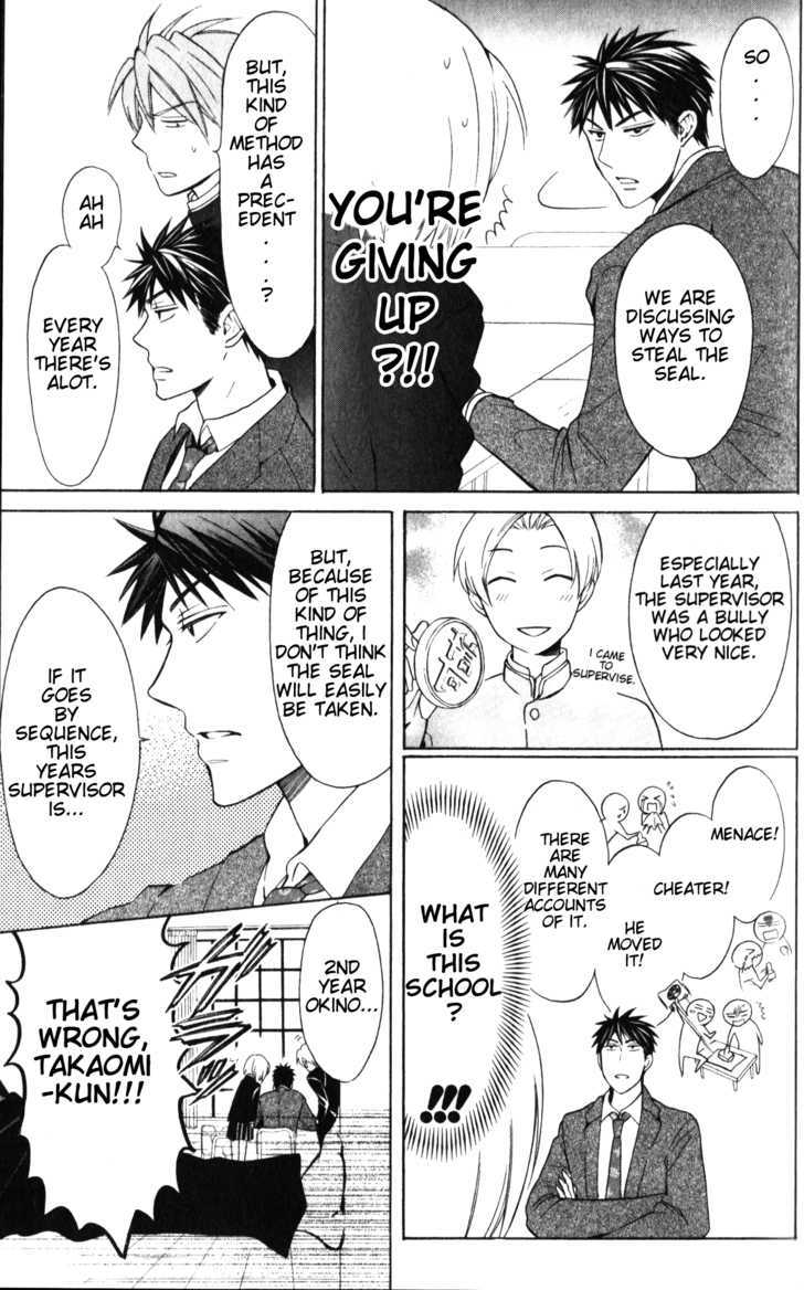 Oresama Teacher Chapter 53 page 10 - Chapter 53