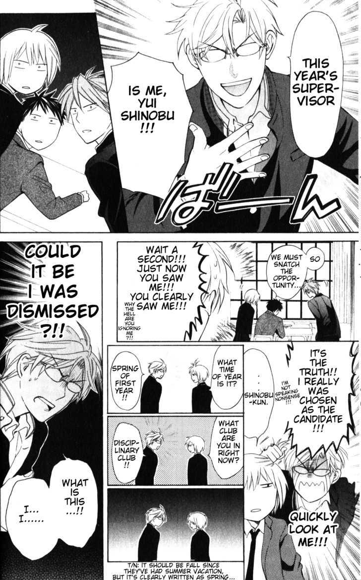 Oresama Teacher Chapter 53 page 11 - Chapter 53