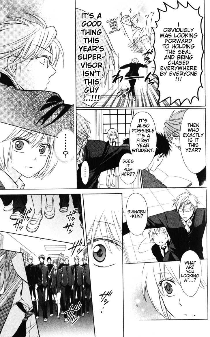 Oresama Teacher Chapter 53 page 12 - Chapter 53