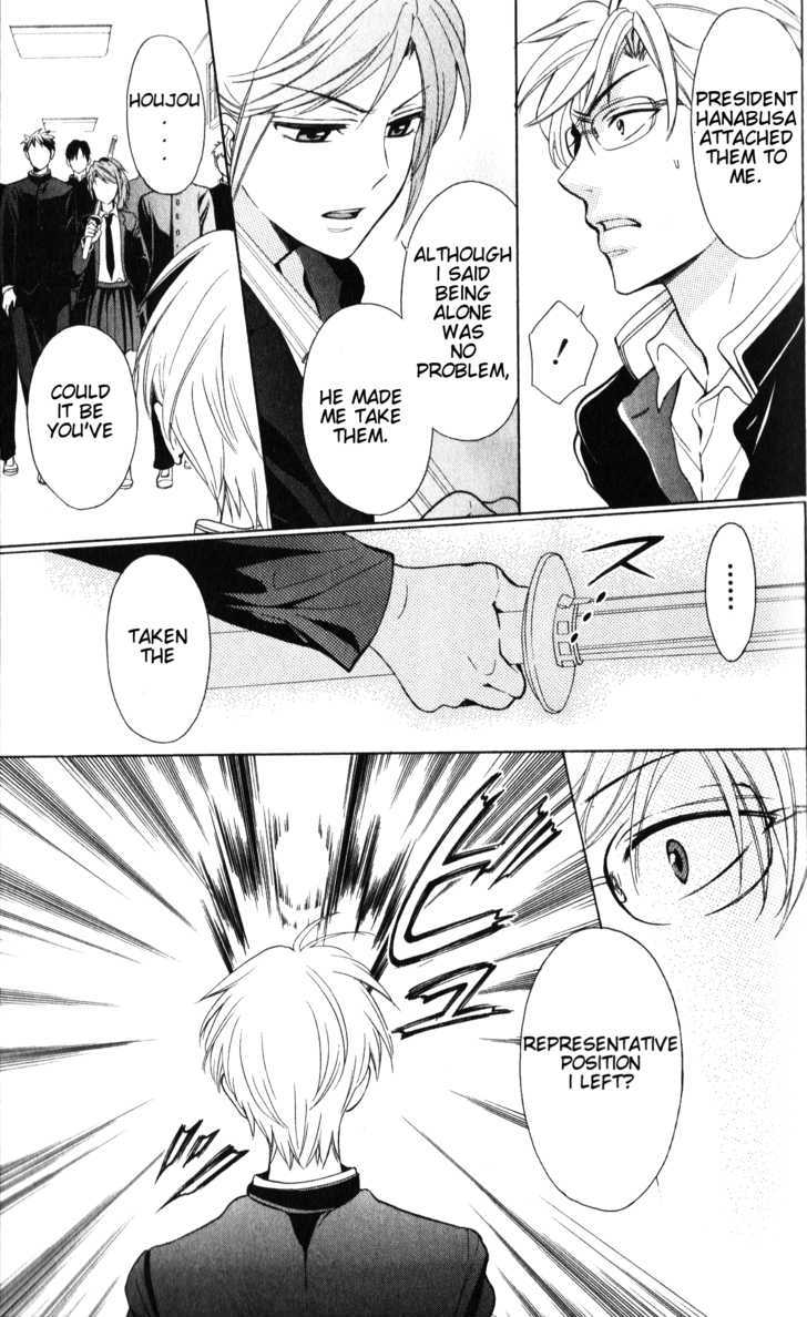 Oresama Teacher Chapter 53 page 14 - Chapter 53