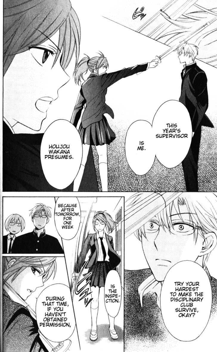 Oresama Teacher Chapter 53 page 15 - Chapter 53