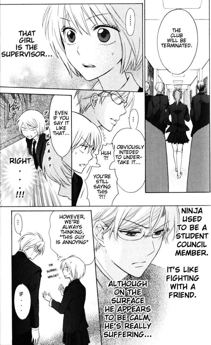 Oresama Teacher Chapter 53 page 16 - Chapter 53
