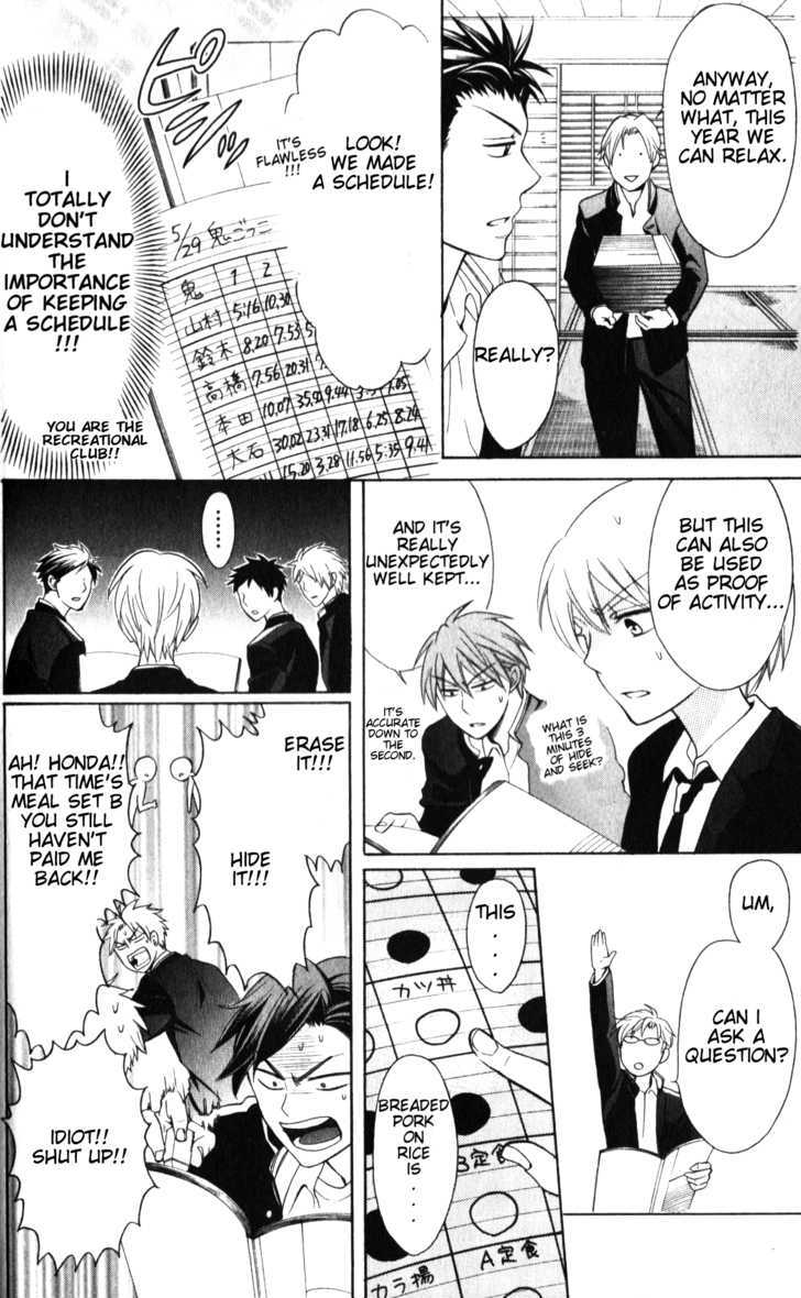 Oresama Teacher Chapter 53 page 19 - Chapter 53