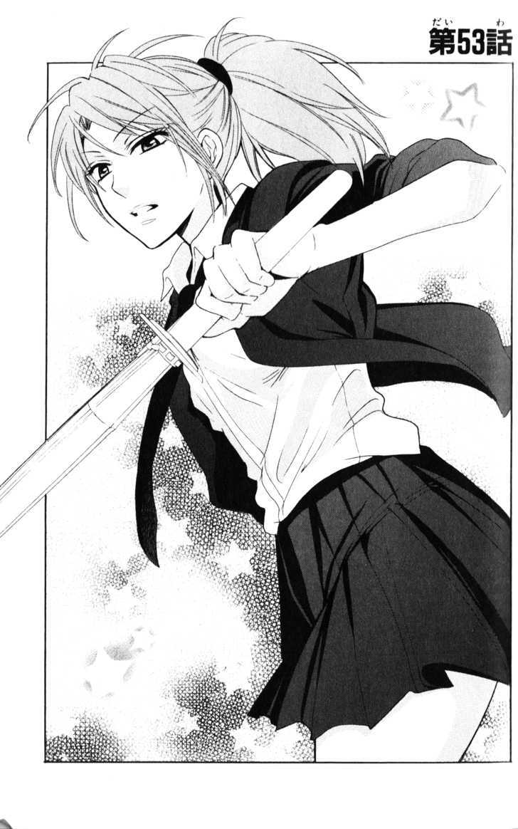 Oresama Teacher Chapter 53 page 2 - Chapter 53