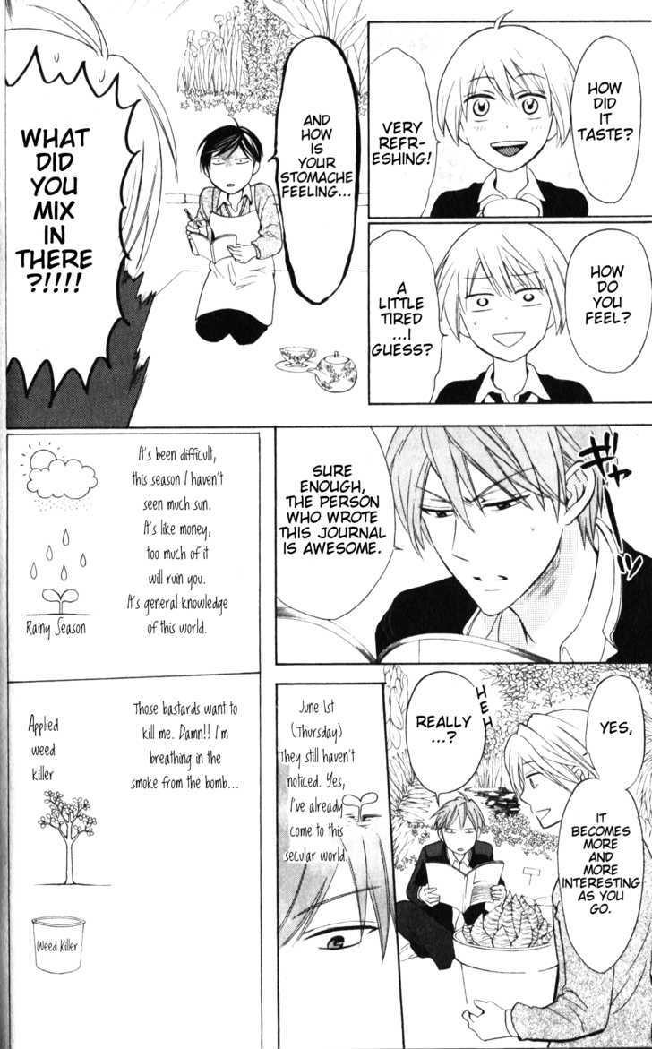 Oresama Teacher Chapter 53 page 21 - Chapter 53