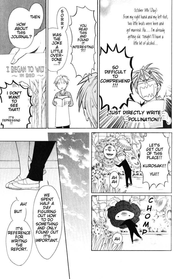 Oresama Teacher Chapter 53 page 22 - Chapter 53