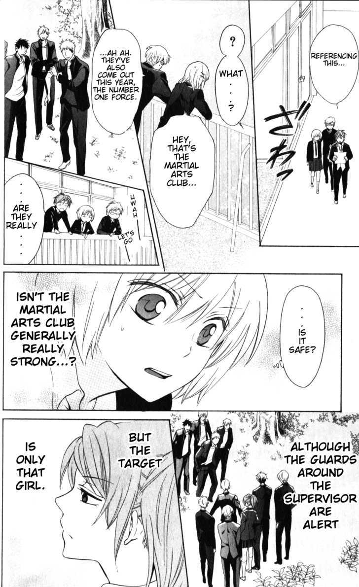 Oresama Teacher Chapter 53 page 23 - Chapter 53