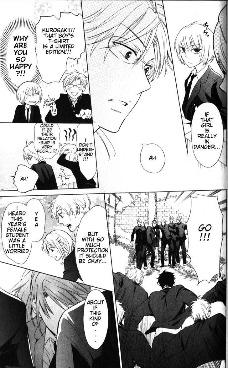 Oresama Teacher Chapter 53 page 24 - Chapter 53